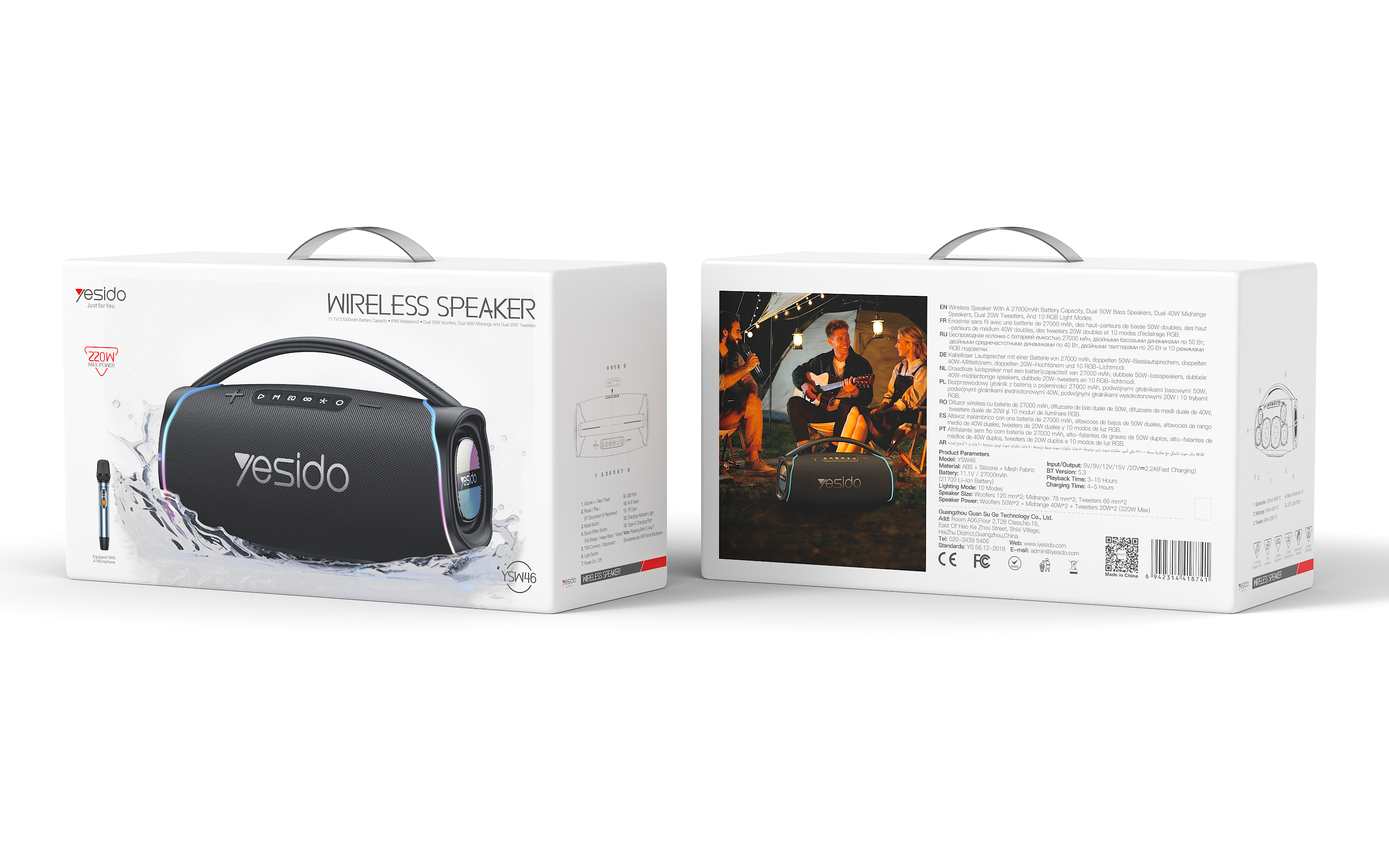 Speaker Yesido YSW46 Black