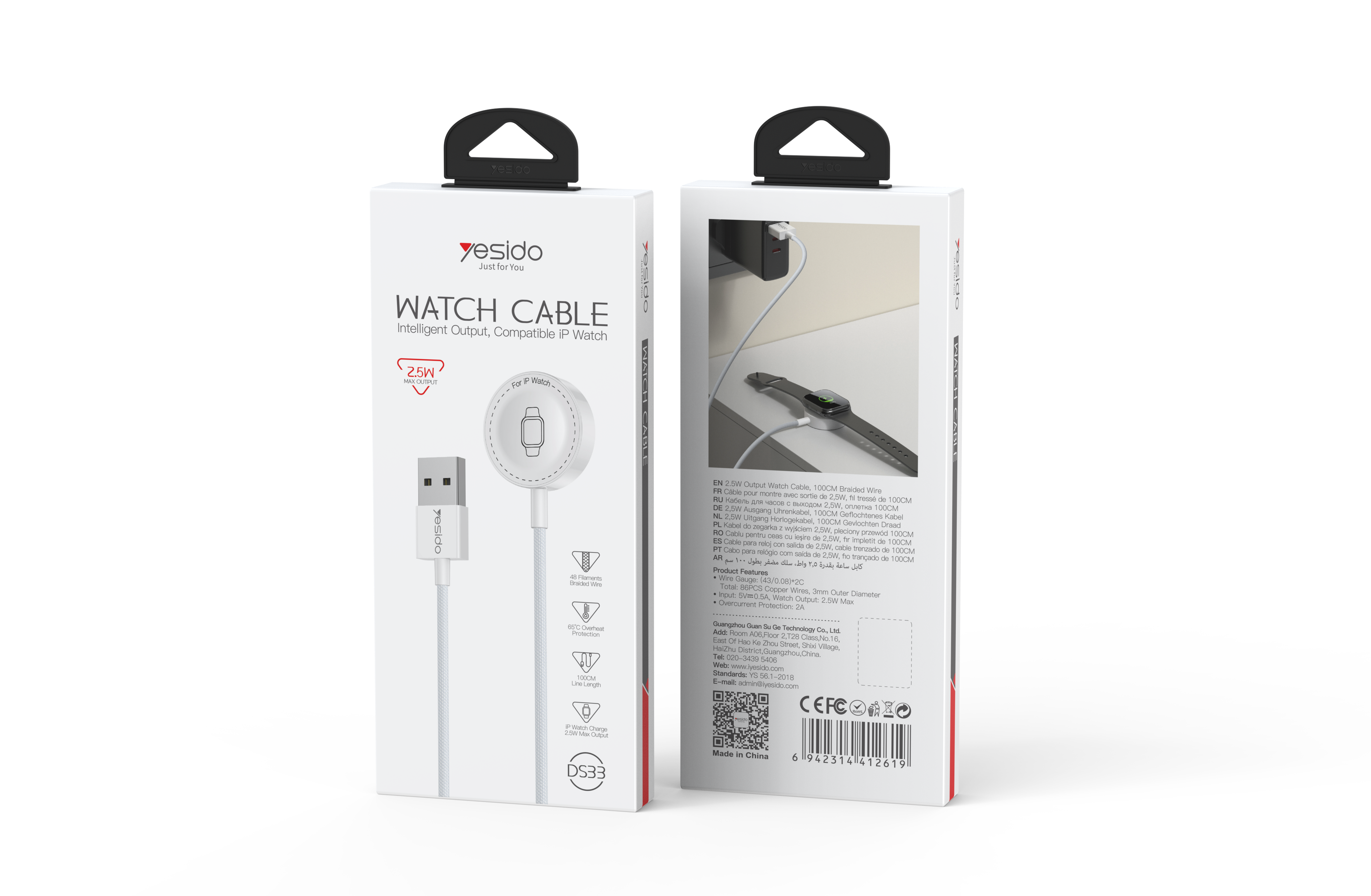 CABLE YESIDO DS33 WHITE